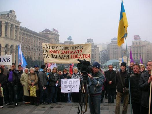 Цензор.НЕТ Изображение