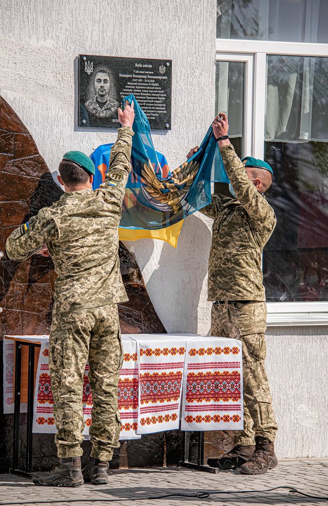 Меморіальну дошку загиблому в зоні ООС морпіху 36-ї ОБрМП Володимиру Бондарюку відкрили в Миколаївській області 28