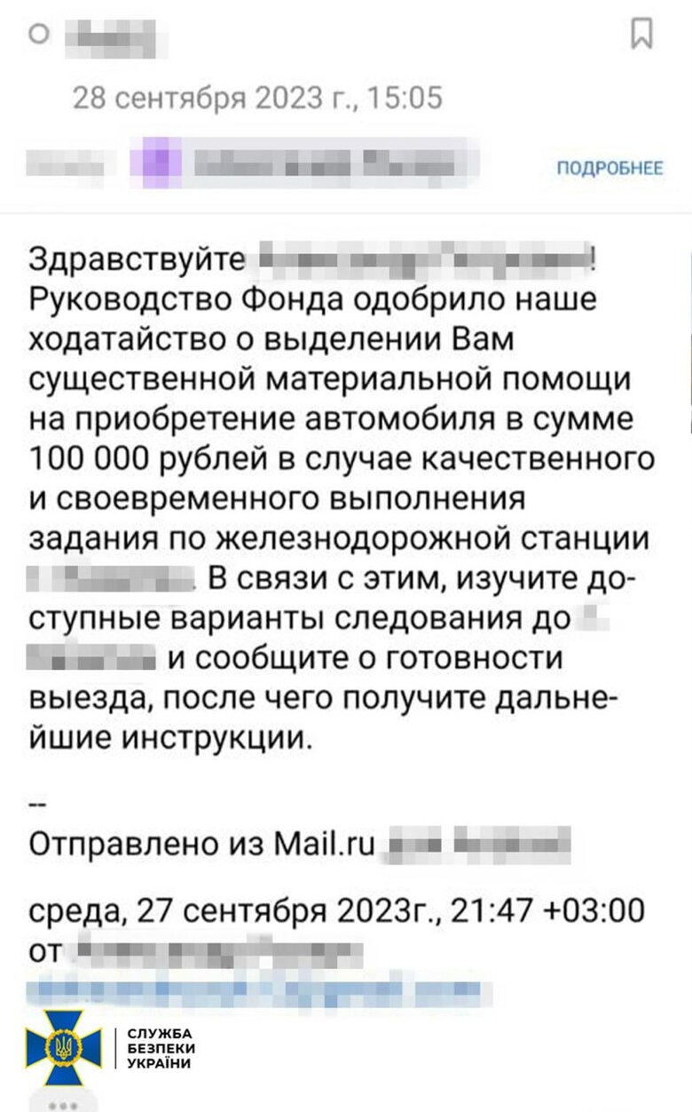FSS agent who was preparing airstrikes against transport and energy infrastructure facilities in Vinnytsia was detained - SSU 05