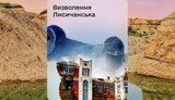У "Дії" з’явилася нова військова облігація