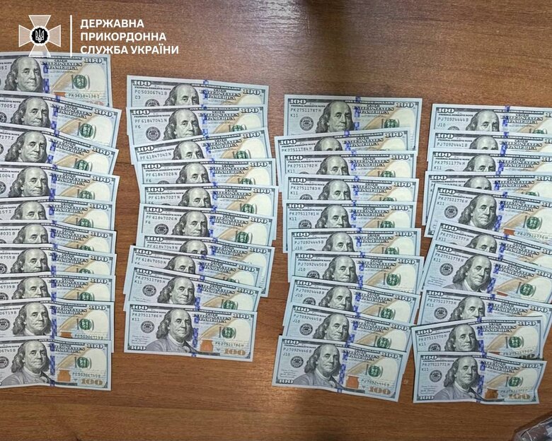 Порушники кордону