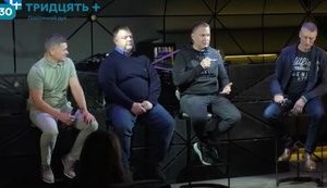 Рух 30+ представив модель ідеальної податкової системи: ПДВ, ЄСВ і податок на прибуток замінити податком "з покупки" та ввести базовий безумовний дохід. ВIДЕО