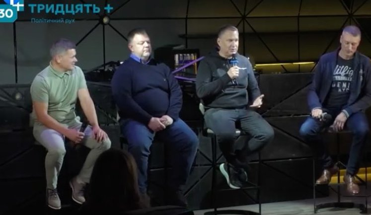 Рух 30+ представив модель ідеальної податкової системи: ПДВ, ЄСВ і податок на прибуток замінити податком "з покупки" та ввести базовий безумовний дохід. ВIДЕО