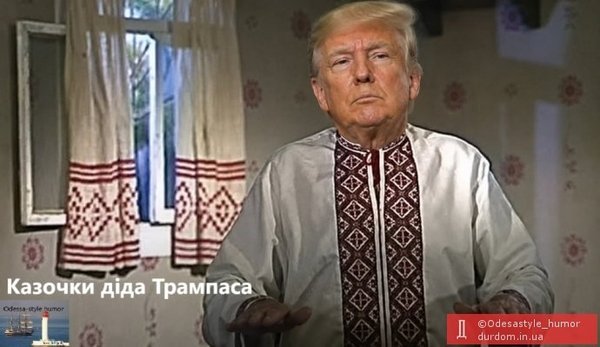 фотожаба