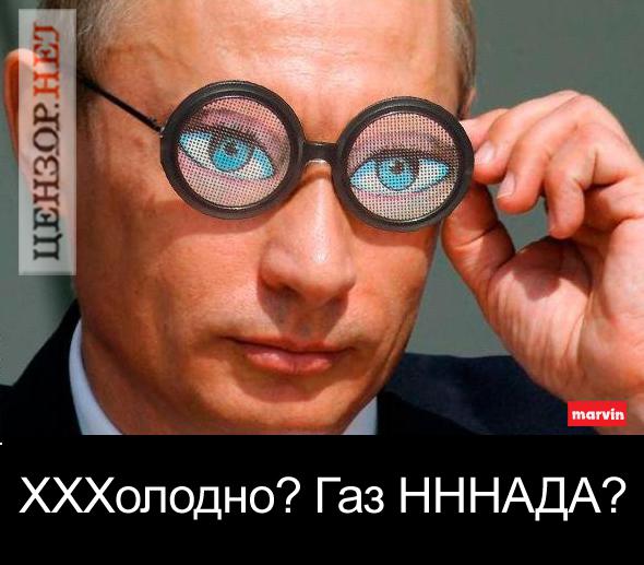 Цензор.НЕТ Изображение