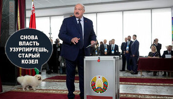 Навіть тварина заговорила...