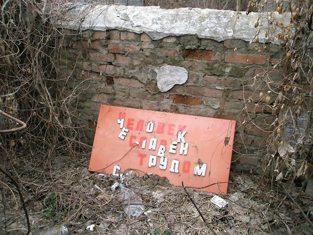 Цензор.НЕТ Изображение