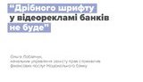 банки