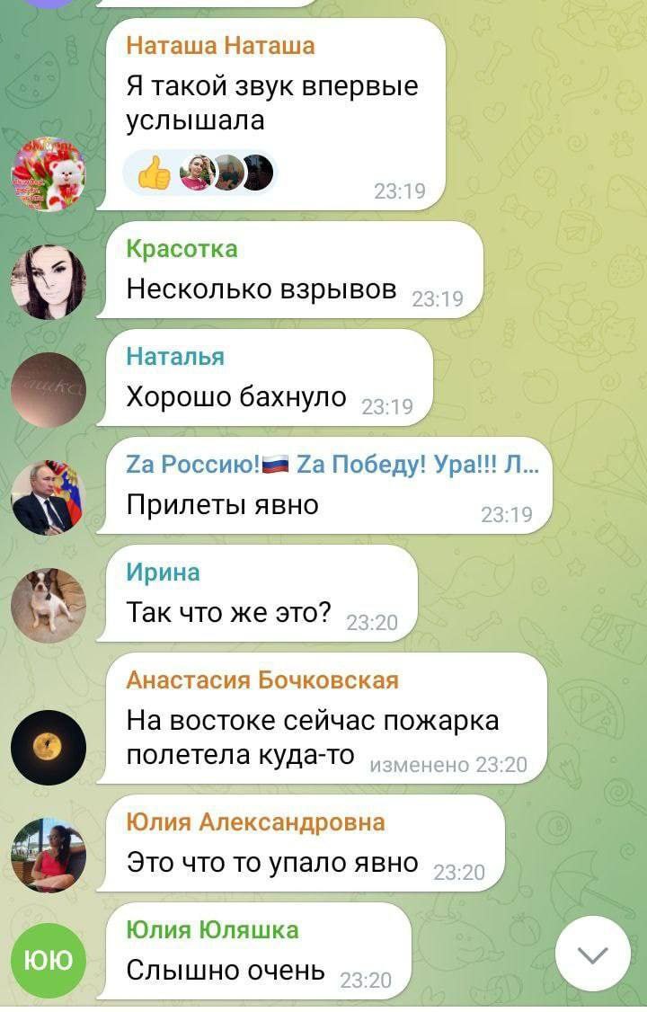 В оккупированном Луганске слышны взрывы. Работает ПВО оккупантов, - соцсети 01
