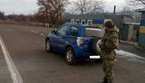 розыск интерпола