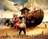Актуальный вопрос