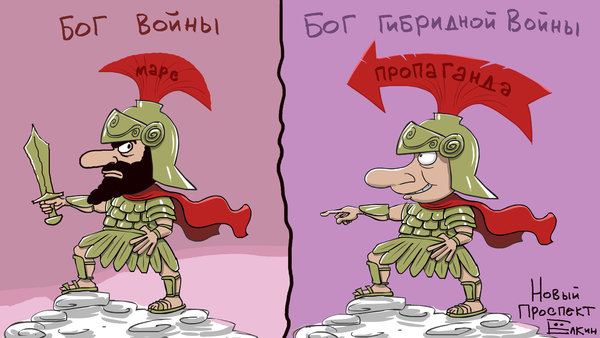 Свєрхдержавіє головного мозку, основа путінської пропаганди, позначення російських кордонів. Свіжі ФОТОжаби від Цензор.НЕТ 09