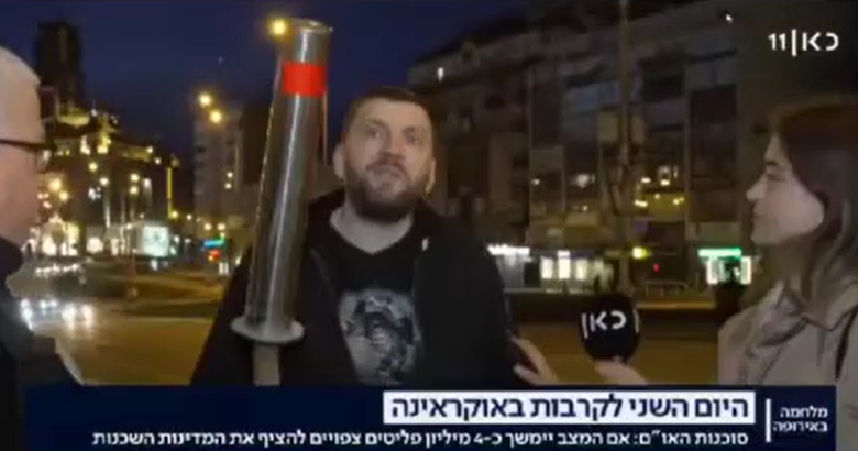 Сбор от защитника и героя вирусного видео Старостенко