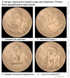 Эксклюзивная серия монет 