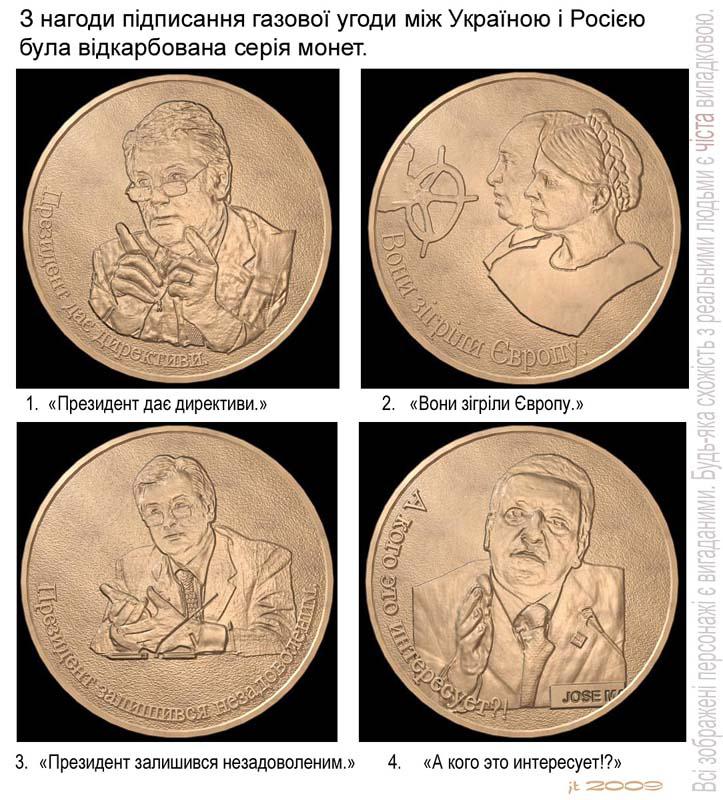 Эксклюзивная серия монет 