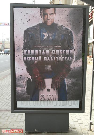Цензор.НЕТ Изображение