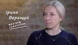 Депутатка від "Слуги народу" Ірина Верещук: "Коломойський і є та патологія і система, яка сьогодні і є державою. На жаль"