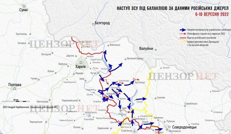 Balaklia offensive operation. Scale and pace of offensive are impressive, - Butusov. MAP