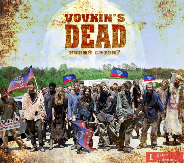 Новий сезон