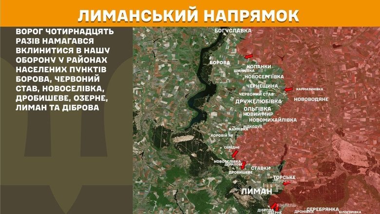 генштаб карта