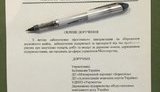 тендер мининфраструктуры онлайн