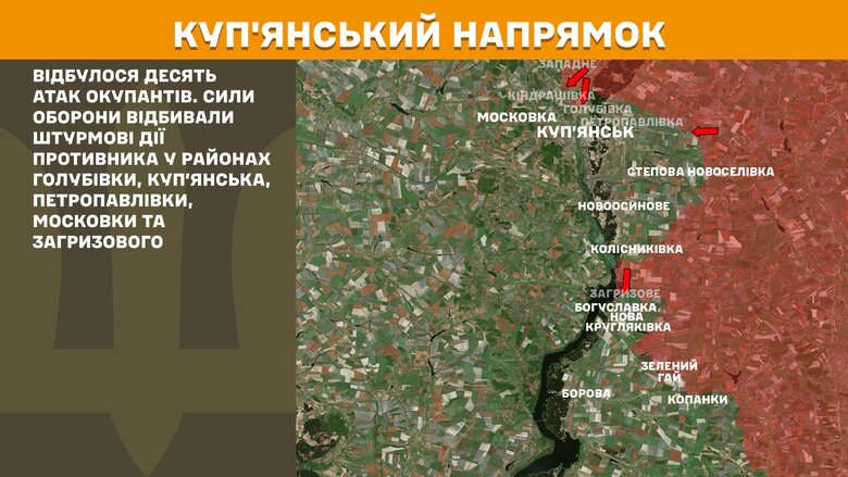 Ситуация на фронте на утро 19 августа