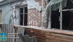 харківщина
