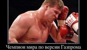 "Котлета по-киевски" и Поветкин занял почетное второе место, - Интернет наводнили фотожабы боя Кличко. ФОТОрепортаж