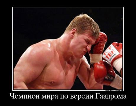 кличко фотожабы