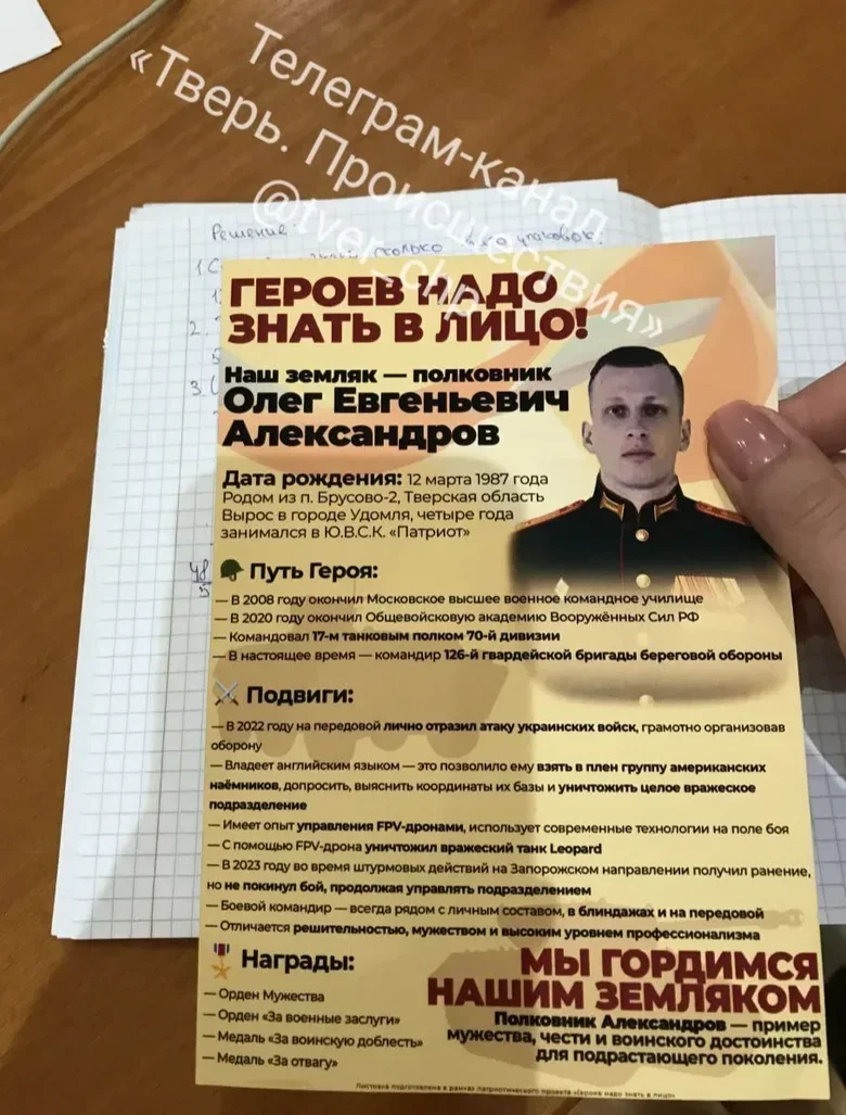 Кто причастен к катастрофе в Олешках?