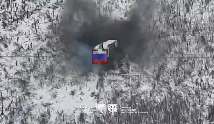 Ворог намагається пройти під прикриттям погодних умов до Богуславки та Нової Кругляківки на Харківщині, - 77 бригада ДШВ. ВIДЕО