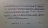пропаганда оккупация рф крыма ржд