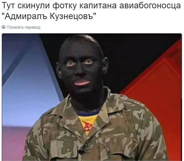 курьез армия рф крейсер