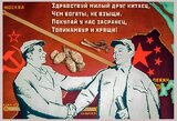 Чим багаті...