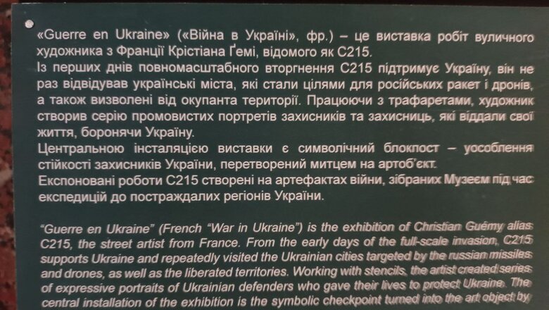 Музей войны впервые с начала полномасштабного вторжения открыл главный корпус для посетителей 02