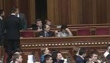 парламент