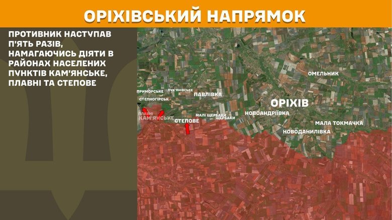 У Генштабі ЗСУ розповіли, що відбувається на фронті?