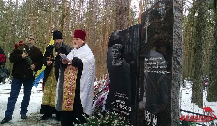 Під Гомелем вшанували пам'ять Михайла Жизневського: "Він загинув за свободу не лише України, а й Білорусі". ФОТО