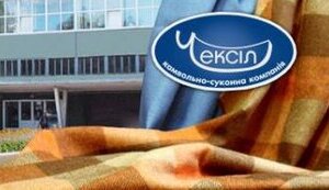 чексіл