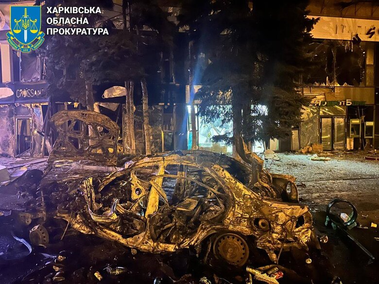 Consequences of the strike on Kharkiv