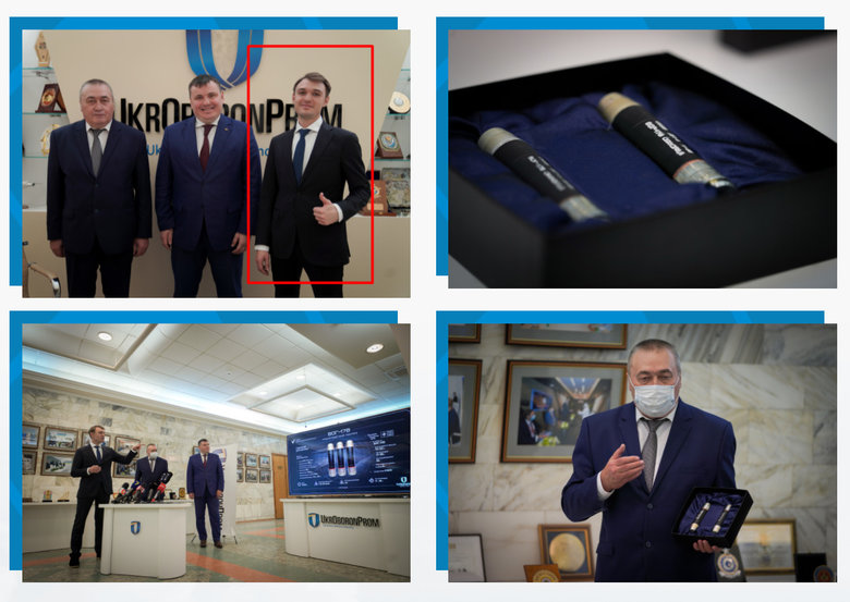 Цензор.НЕТ Изображение