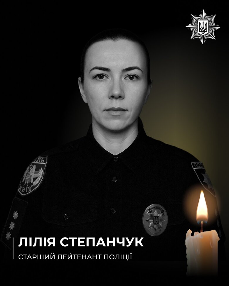 Обстріл Києва 31 липня: загинула патрульна поліціянтка Лілія Степанчук