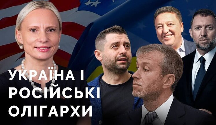 Конгрессвумен США Спартц об Украине и российских олигархах: Если мы действительно хотим на них влиять – нужен процесс передачи Киеву замороженных активов. ВИДЕО