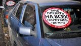 "Стоят 20 милиционеров в бронежилетах и смотрят, как нас убивают", - "Дорожный контроль". ВИДЕО