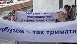 В Киеве прошел митинг согласных с действиями власти:"Азаров - герой! Арбузов - подвижник!". ВИДЕО.