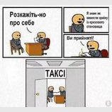 Такое же собеседование прошли члены правительства
