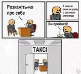 Такое же собеседование прошли члены правительства