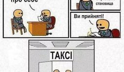 Такое же собеседование прошли члены правительства