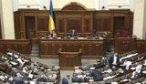 рада верховна