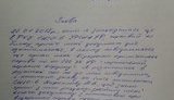 савченко дело новое